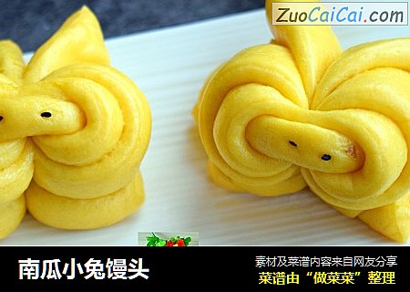 南瓜小兔馒头