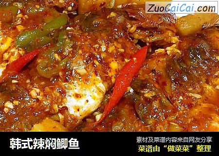 韩式辣焖鲫鱼