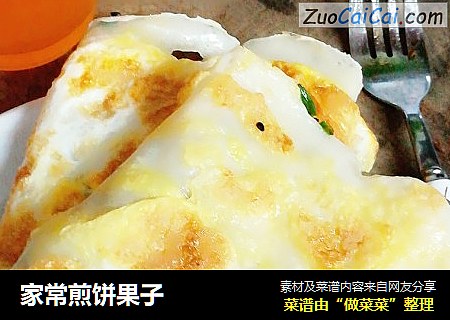 家常煎饼果子