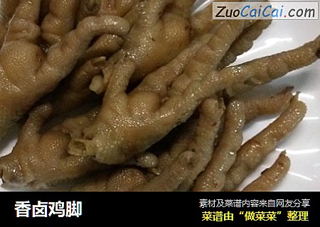 香卤鸡脚