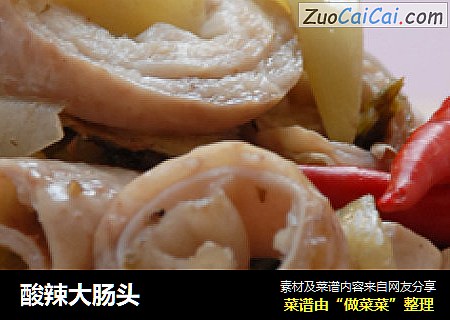 酸辣大肠头
