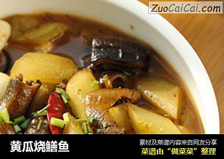 黄瓜烧鳝鱼