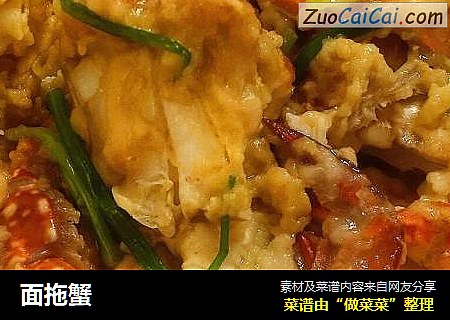 面拖蟹