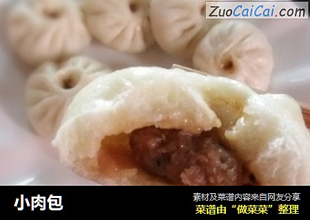 小肉包