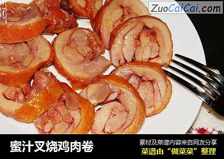 蜜汁叉烧鸡肉卷