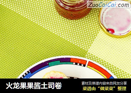 火龙果果酱土司卷