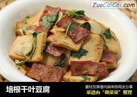 培根千叶豆腐