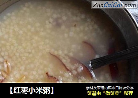 【红枣小米粥】