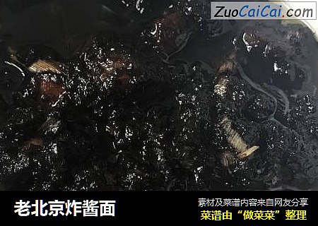 老北京炸酱面