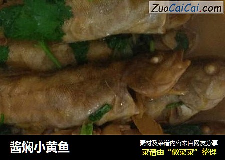 酱焖小黄鱼