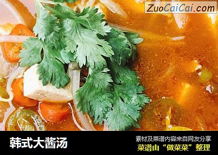 韩式大酱汤