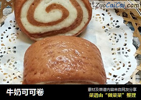 牛奶可可卷