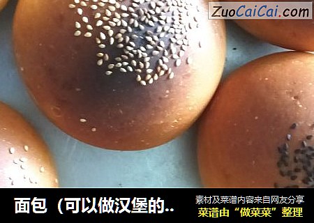面包