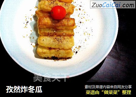 孜然炸冬瓜