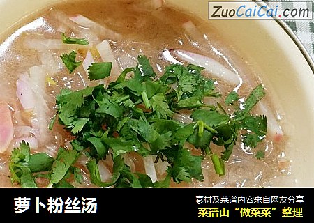 萝卜粉丝汤