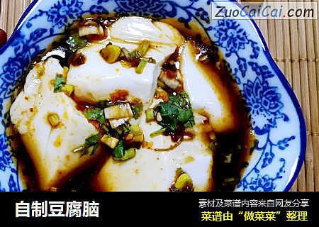 自制豆腐脑