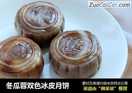 冬瓜蓉双色冰皮月饼