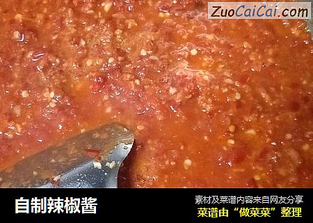 自制辣椒酱