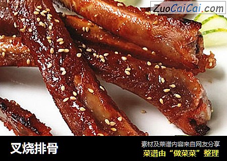 叉烧排骨