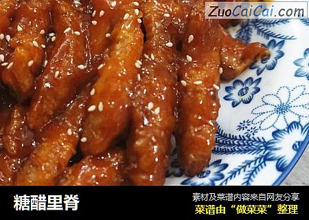 糖醋里脊