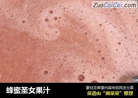 蜂蜜圣女果汁