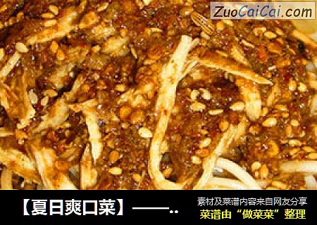 鸡丝凉面