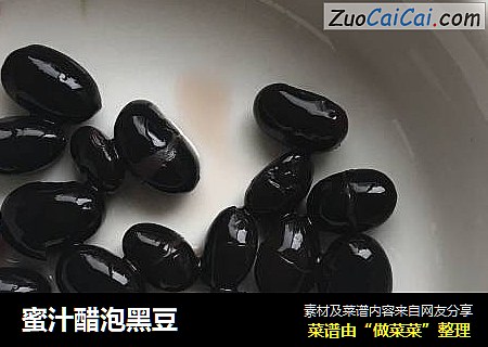 蜜汁醋泡黑豆