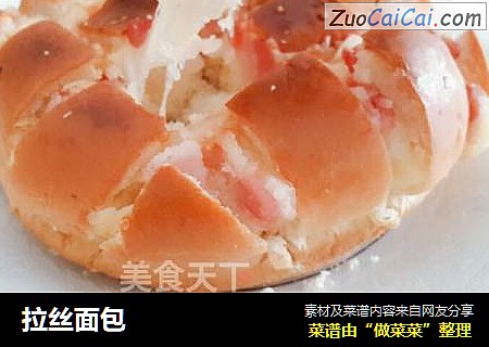拉丝面包
