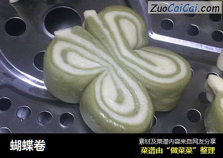蝴蝶卷