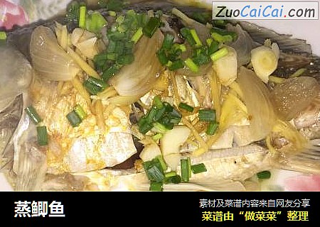 蒸鲫鱼