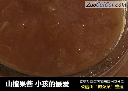 山楂果酱 小孩的最爱