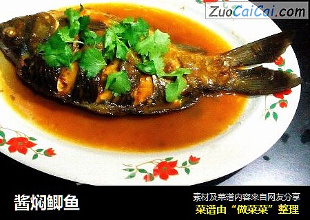 酱焖鲫鱼