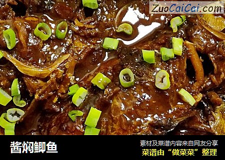 酱焖鲫鱼
