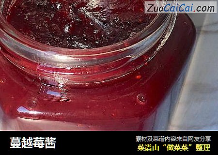 蔓越莓酱