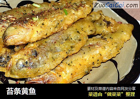 苔条黄鱼