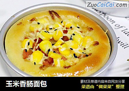 玉米香肠面包