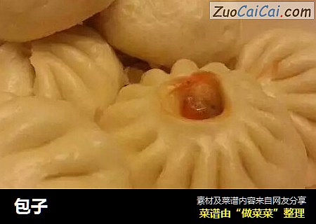 包子