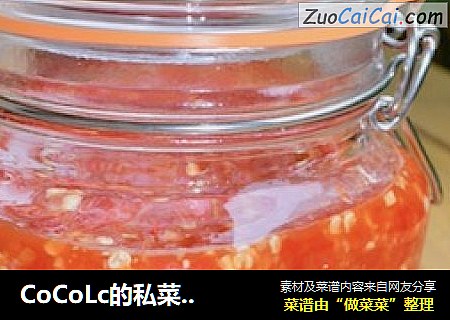 CoCoLc的私菜食谱经ーー剁椒