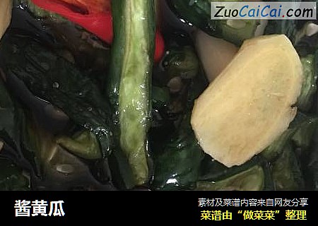酱黄瓜