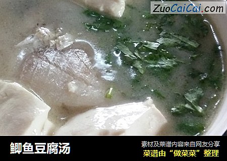 鲫鱼豆腐汤