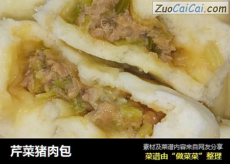 芹菜猪肉包