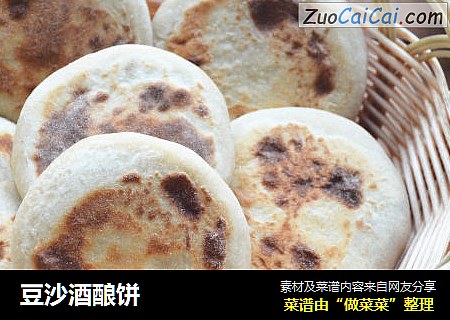 豆沙酒酿饼
