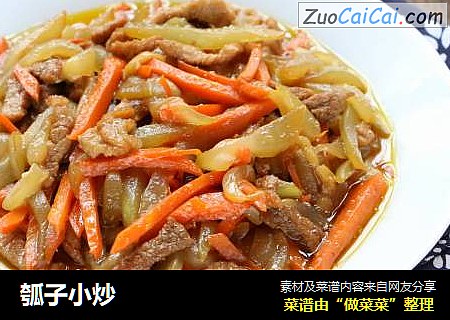 瓠子小炒