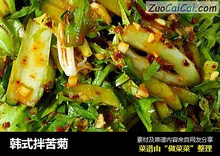 韩式拌苦菊
