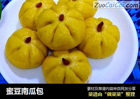蜜豆南瓜包