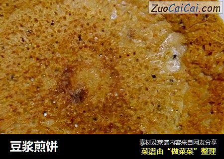 豆浆煎饼