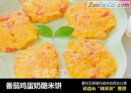 番茄鸡蛋奶酪米饼