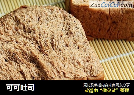 可可吐司