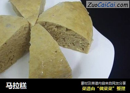 马拉糕