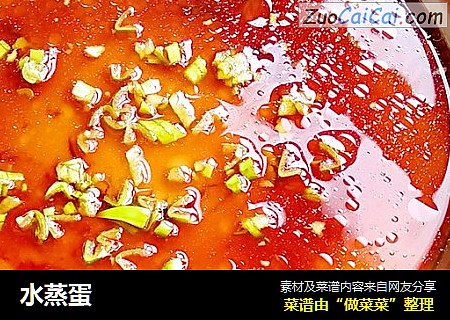 水蒸蛋